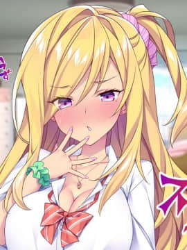 (同人CG集) [Tiramisu (ひなた睦月)] マジメくんとギャルのヤリすぎ勉強会!_312_N092