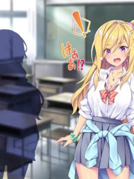 (同人CG集) [Tiramisu (ひなた睦月)] マジメくんとギャルのヤリすぎ勉強会!_334_N114