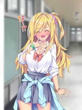 (同人CG集) [Tiramisu (ひなた睦月)] マジメくんとギャルのヤリすぎ勉強会!_336_N116