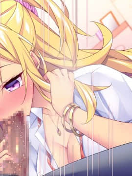 (同人CG集) [Tiramisu (ひなた睦月)] マジメくんとギャルのヤリすぎ勉強会!_521_C082