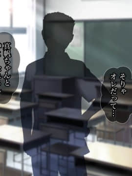 [Tiramisu (ひなた睦)] それなんてエロゲ！？ ツンデレ同級生が義妹になっちゃった！_007_006