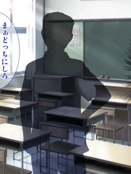 [Tiramisu (ひなた睦)] それなんてエロゲ！？ ツンデレ同級生が義妹になっちゃった！_109_108