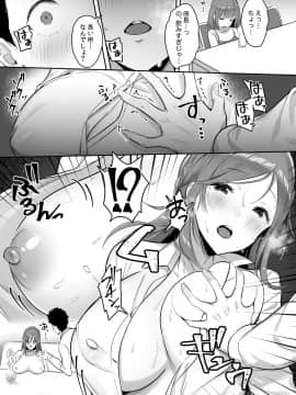 [ブッパスタジオ (マッパニナッタ)] 彼女には言えない…巨乳上司とハメまくりSEX残業_012