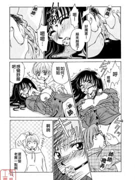 後藤晶 時間_013