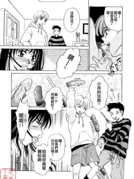 後藤晶 時間_014