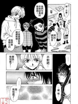 後藤晶 時間_019