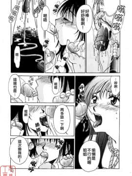 後藤晶 時間_021