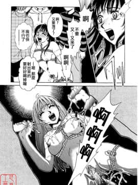 後藤晶 時間_022