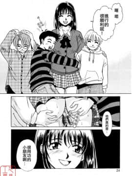 後藤晶 時間_024