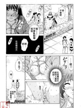 後藤晶 時間_061