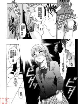 後藤晶 時間_082