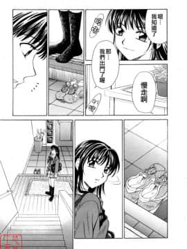 後藤晶 時間_149