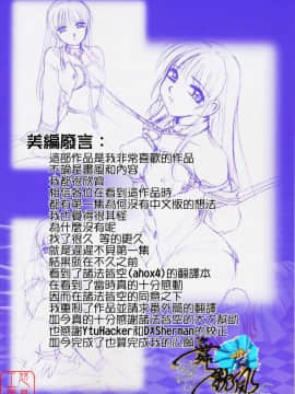 後藤晶 時間_202