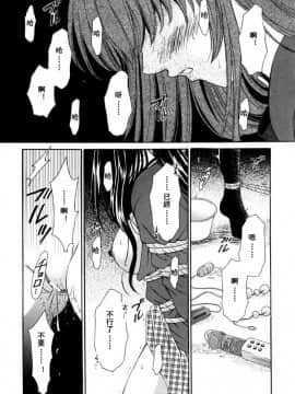 後藤晶 時間_247