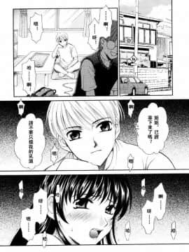 後藤晶 時間_299