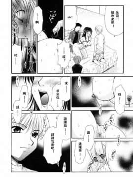 後藤晶 時間_312