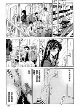 後藤晶 時間_331