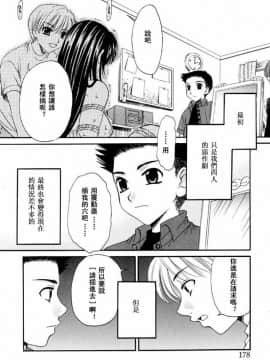 後藤晶 時間_380