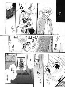 後藤晶 時間_472