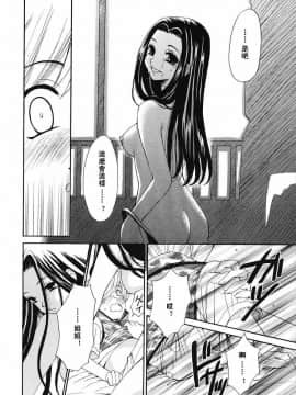 後藤晶 時間_474