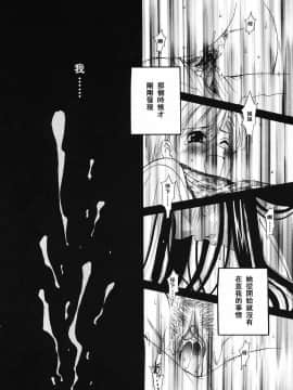 後藤晶 時間_476