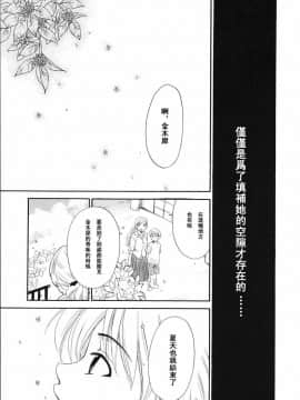 後藤晶 時間_477