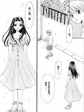 後藤晶 時間_480