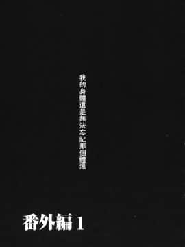 後藤晶 時間_519