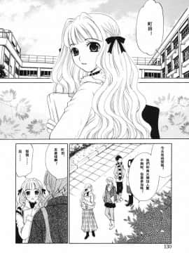 後藤晶 時間_520