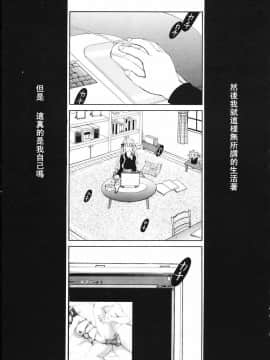 後藤晶 時間_523