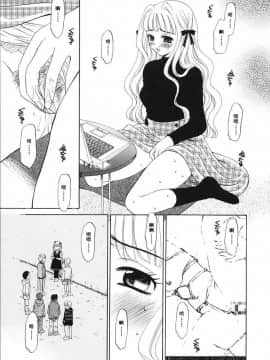後藤晶 時間_525