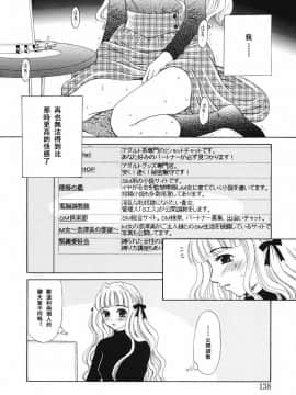 後藤晶 時間_528