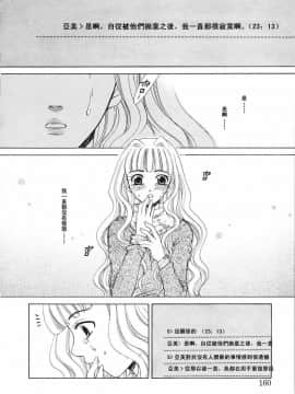 後藤晶 時間_551