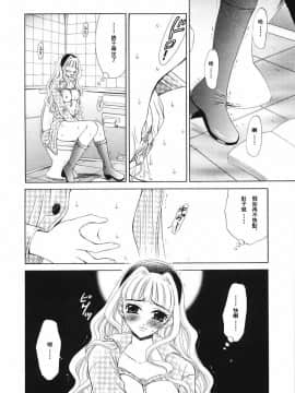 後藤晶 時間_557