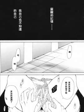 後藤晶 時間_566