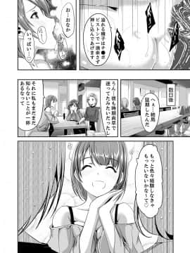 [ぐすたふ] セックス宅配便【完全版】_067