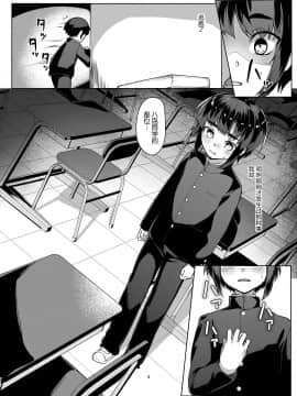 [AX个人汉化] (C97) [face to face (りょう@涼)] 遠いひなた 蓮華草番外編・三 [DL版] v2_004