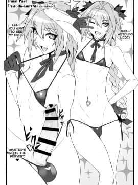 Sabacan ＋Omake Clear File_16