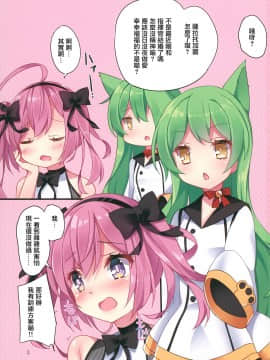 [山樱汉化] (C97) [TrinkeT (からあげ3)] チンポフィットとれーにんぐ!! (アズールレーン)_02