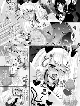 [脸肿汉化组] (とら祭り2015) [MirrorWorld (未鏡)] にゃんにゃん強化合宿 (SHOW BY ROCK!!)_08