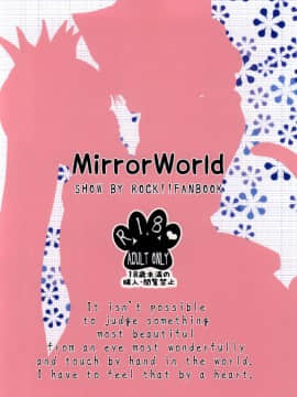 [脸肿汉化组] (とら祭り2015) [MirrorWorld (未鏡)] にゃんにゃん強化合宿 (SHOW BY ROCK!!)_26