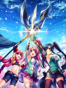 真・恋姫†夢想-革命- 劉旗の大望__cover2