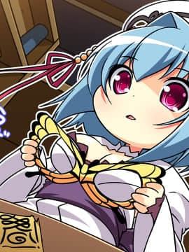 真・恋姫†夢想-革命- 劉旗の大望_e_a_sd01_1a