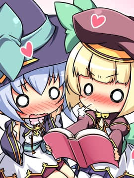 真・恋姫†夢想-革命- 劉旗の大望_e_a_sd03_1a