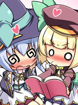 真・恋姫†夢想-革命- 劉旗の大望_e_a_sd03_1b