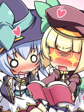 真・恋姫†夢想-革命- 劉旗の大望_e_a_sd03_1c