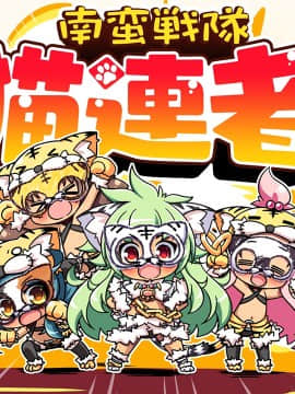 真・恋姫†夢想-革命- 劉旗の大望_e_a_sd04_1c