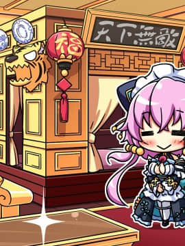 真・恋姫†夢想-革命- 劉旗の大望_e_a_sd07_1d