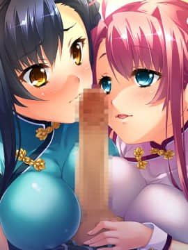 真・恋姫†夢想-革命- 劉旗の大望_e_a_Touk09_1a