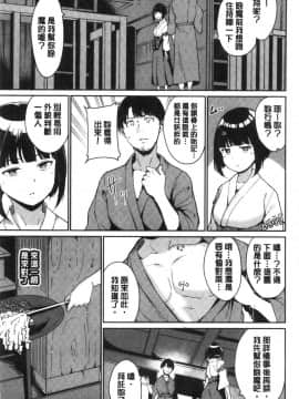 [風的工房][新版][あるぷ] めるてぃーりみっと 特裝版 融流濕黏到極限_046